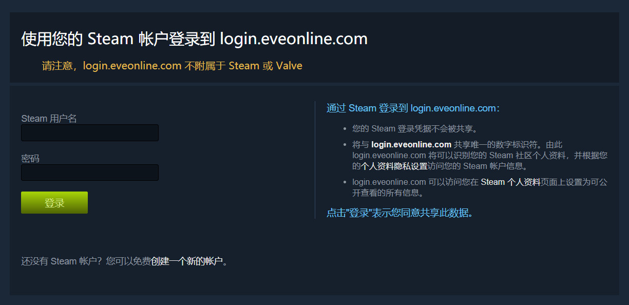 右下角steam图标